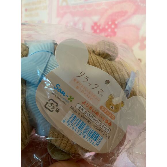 San-X Rilakkuma "Anata ni Yorisou Rilakkuma" Yorisoi Plush - Picture 4 of 4